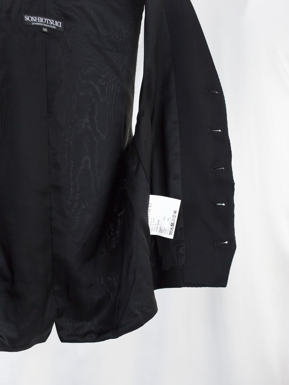 Soshiotsuki SS26 Ruched Effect Vest