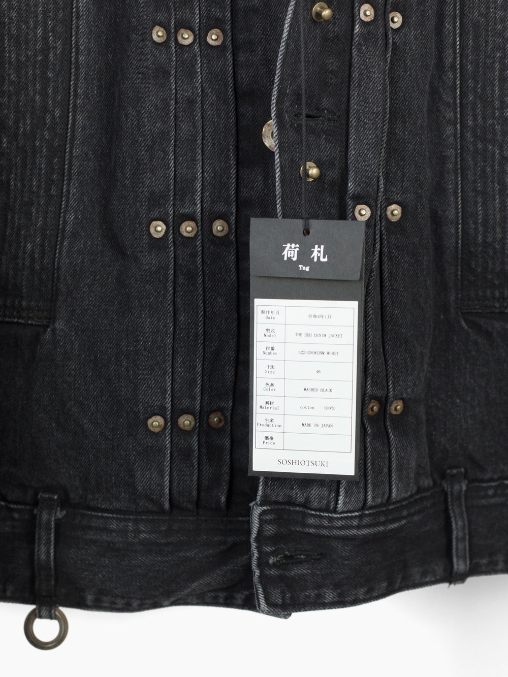 Soshiotsuki SS22 Studded BDH Denim Jacket