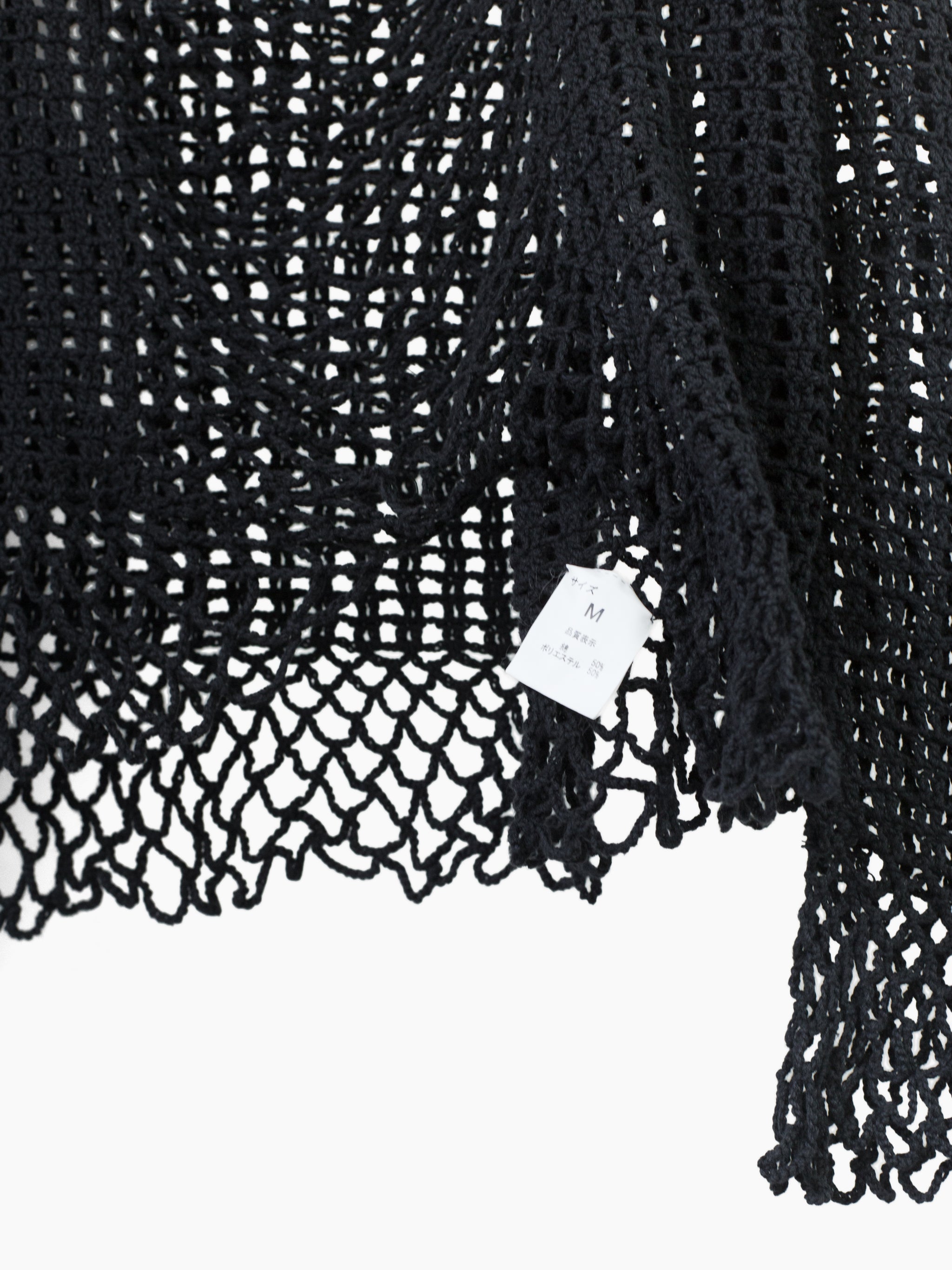 Shinichiro Arakawa 90s Knitted Net Top – HUIBEN