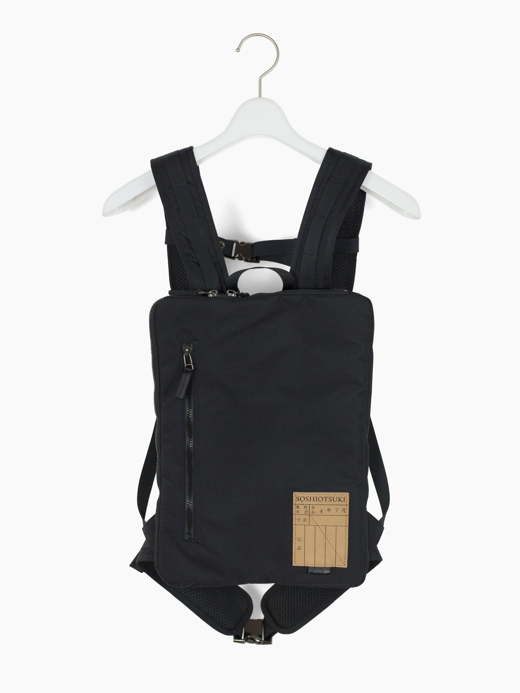 Soshiotsuki AW22 Inner Harness Laptop Backpack – HUIBEN