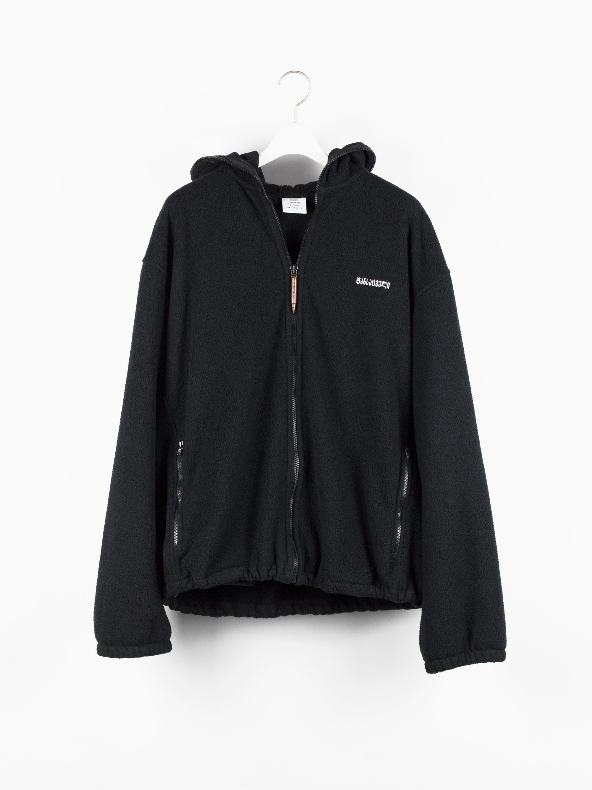 Gimp hoodie best sale