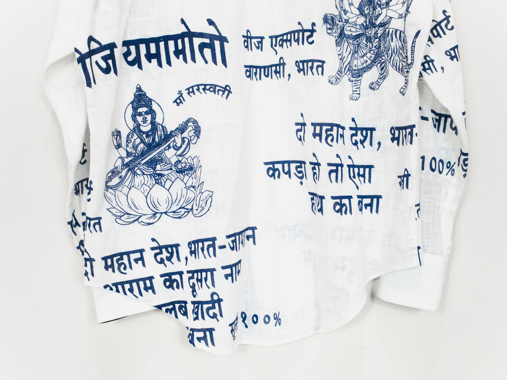 Yohji Yamamoto Pour Homme AW04 Hindi Print Shirt